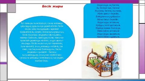 Порно актрисалардың слайд-шоулары