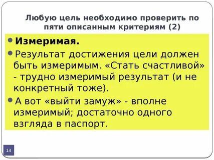 Это требуется в целях