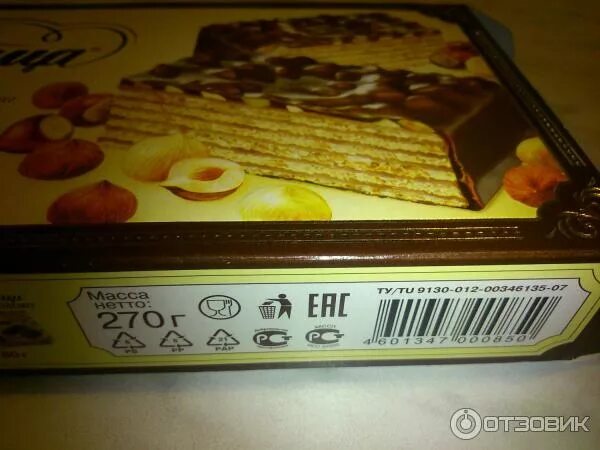 Торт вафельный ссср eCookie.ru