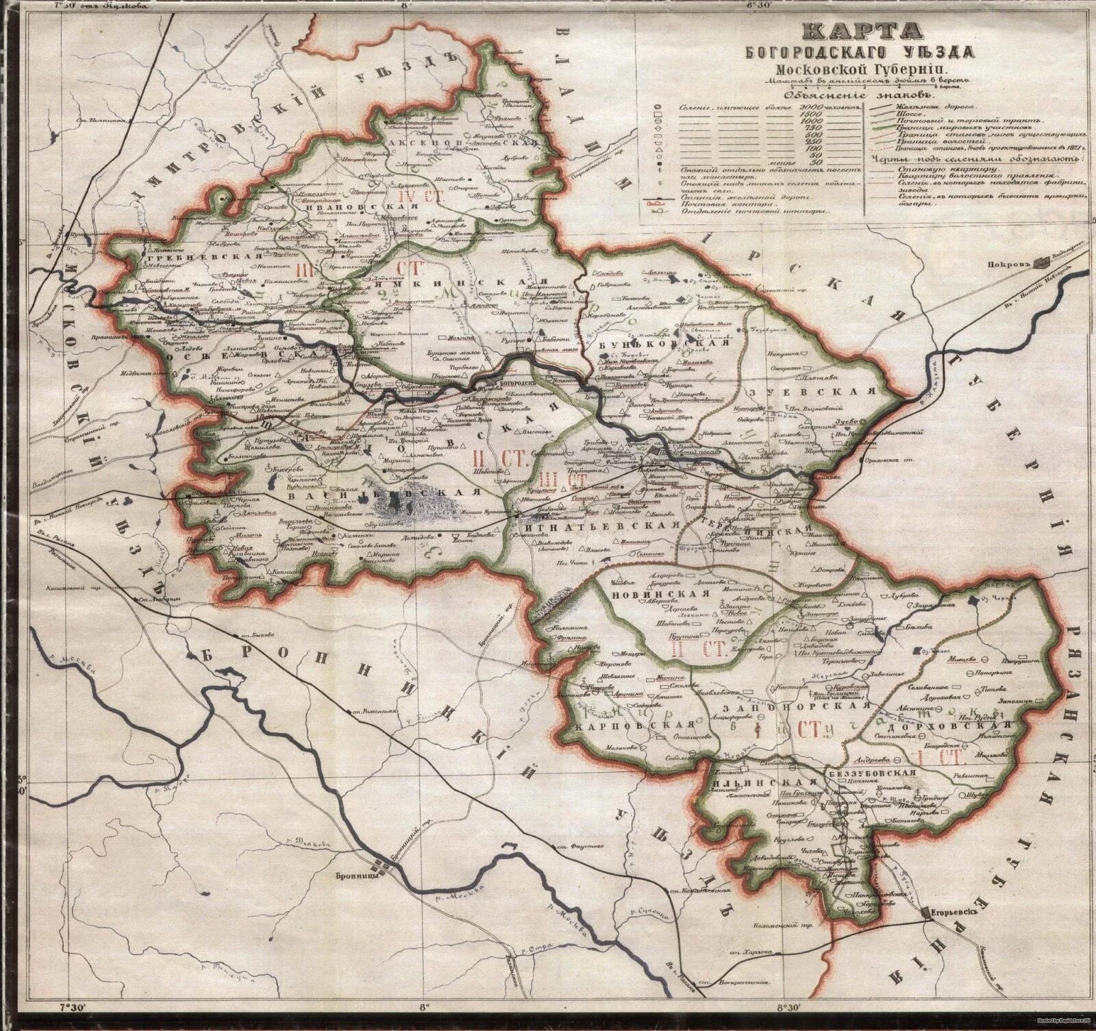 Макарьевский уезд нижегородская губерния. Карта реки вятка вятская губерния. 19 уездов. Мензелинский уезд уфимской губернии. 19 уездов.