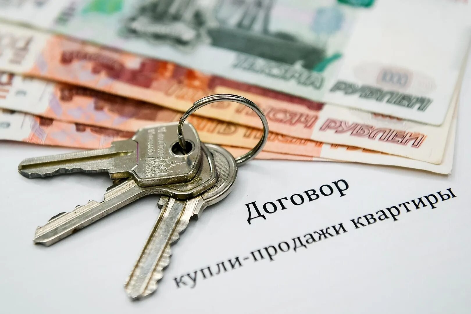 Без уплаты