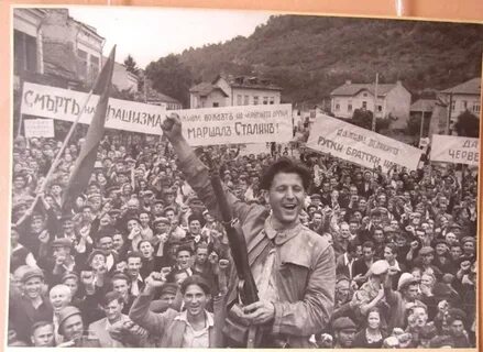 Болгария 1944 год