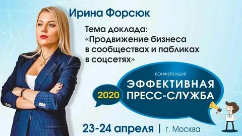 Услуги 2020 г