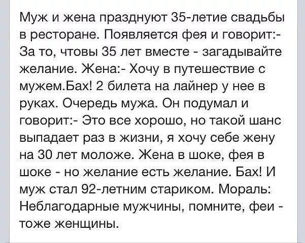 Текст с названием. Желание появилось или появилась. Заголовок тема. Желание появилось или появилась. Желание появилось или появилась.