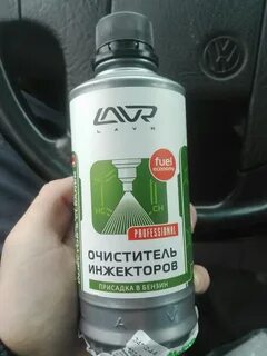 Присадки для очистки форсунок