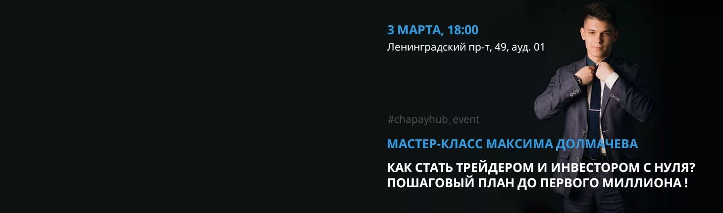 Что нужно сделать чтобы стать трейдером. Стать трейдером с нуля. Как стать трейдером. Как стать трейдером. Трейдинг бинариум.