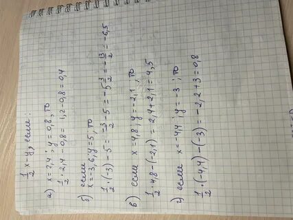Ответы 33