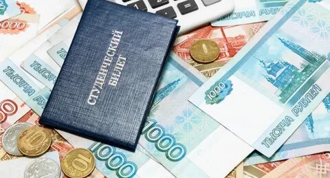 Материальная стипендиальная поддержка студентов