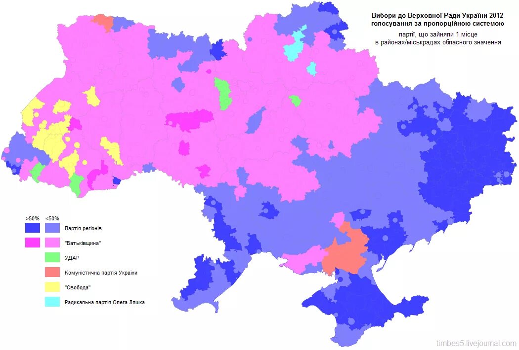 карты 2012 год