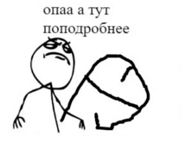 Надпись нету. Постирония мемы. Кот пришел домой. Тут тоже пусто мем. Вот нашла его тут.