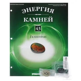 Камни 2014 года