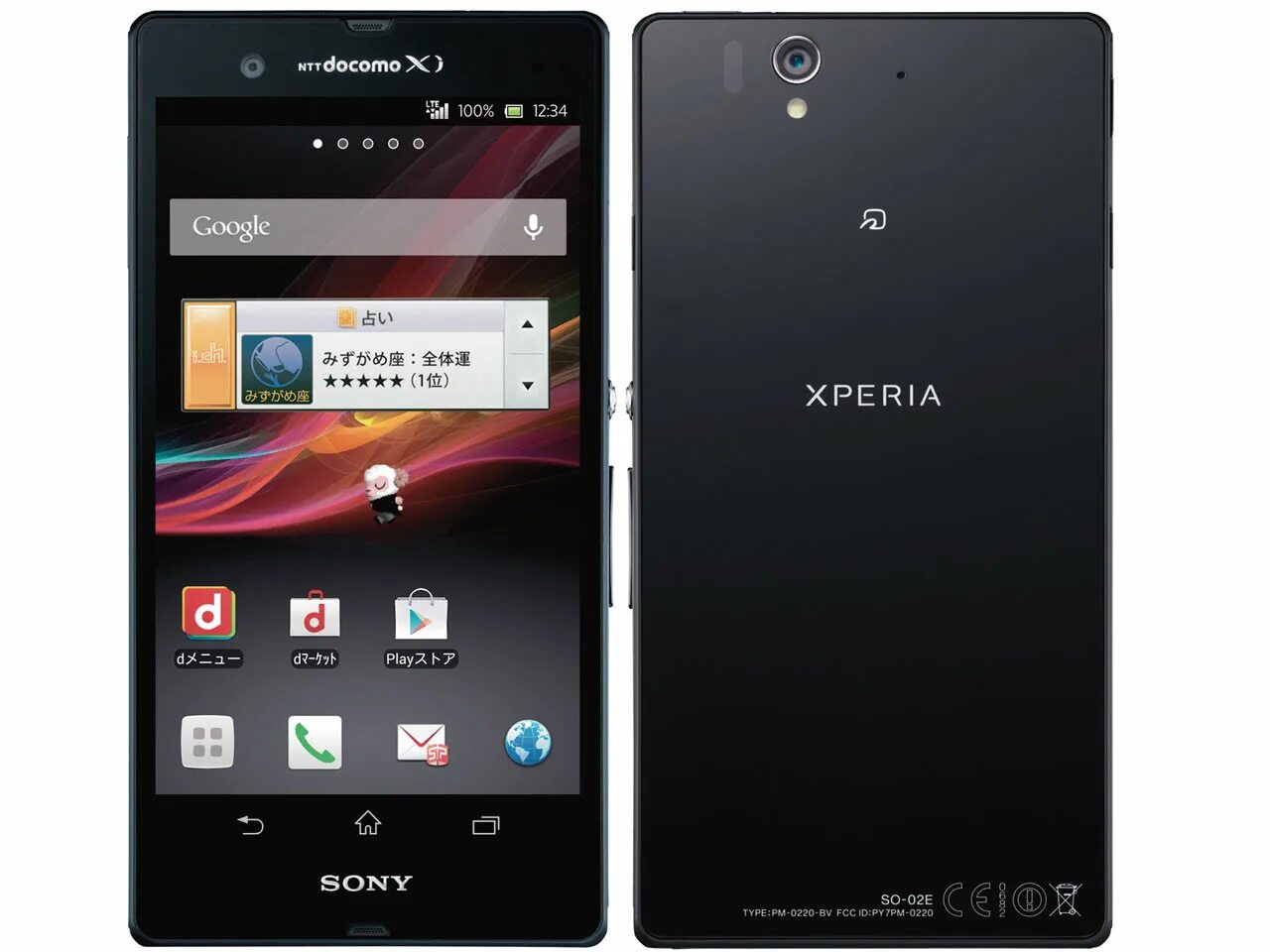 Xperia 7. Docomo Sony Xperia. Sony Xperia z1 docomo. Sony 5 II docomo. Xperia so-02e.