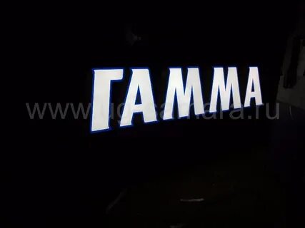 Gamma a