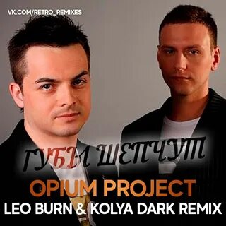 Opium project