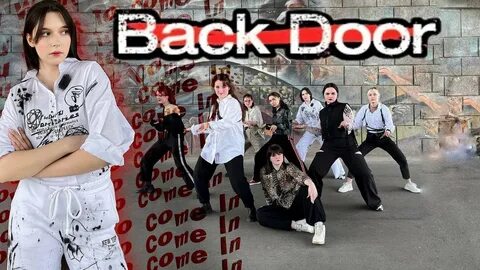 Песня back door