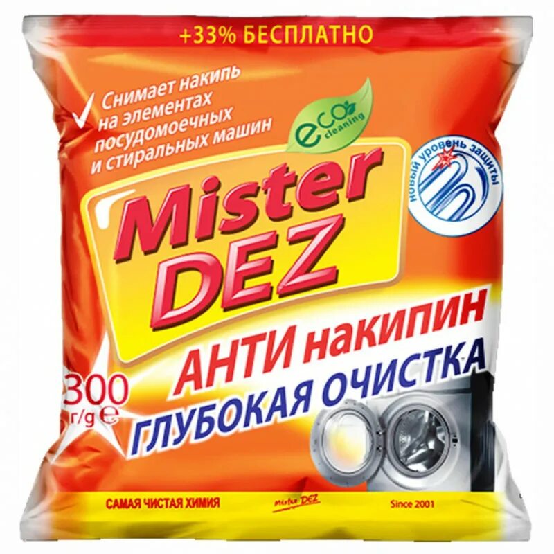 Для очистки стиральной машины от накипи. Mister Dez антинакипин. Mister Dez Eco Cleaning антинакипин. Антинакипин Mister Dez Eco-Cleaning "глубокая очистка", 300 г. Мистер ДЕЗ антинакипин глубокая.
