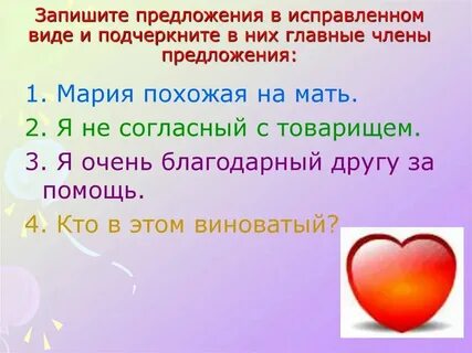 Исправим в кратчайшее время