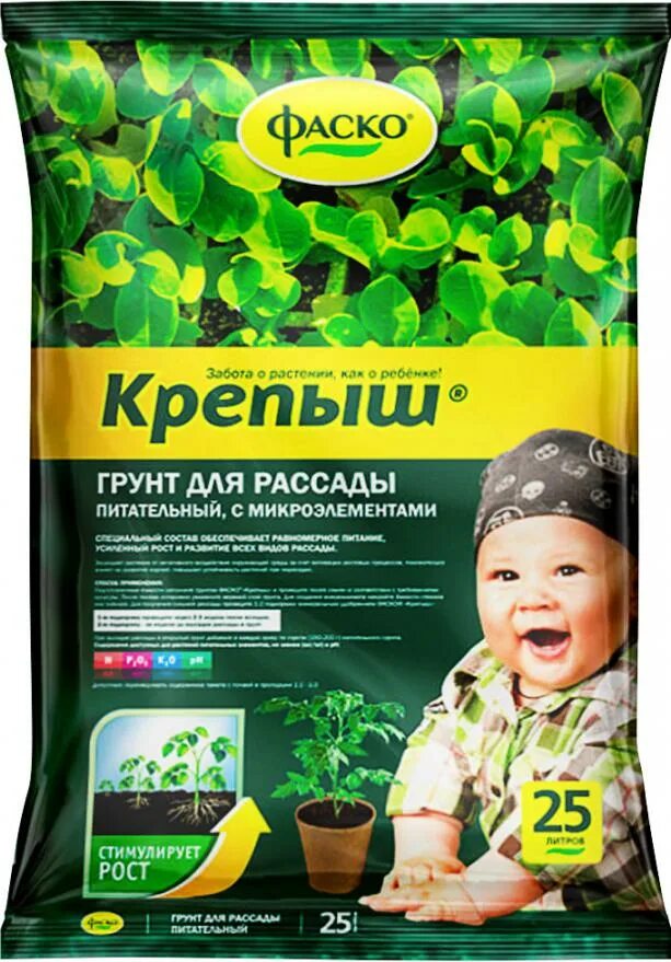 Удобрение для томатов крепыш. Крепыш грунт рассадный 25л. грунт фаско крепыш для рассады 25 л.. грунт фаско крепыш для рассады 5 л.. грунт &quot;крепыш&quot; для рассады 25л.