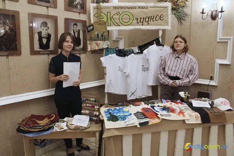 Открой стерлитамак
