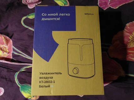 Увлажнитель кт
