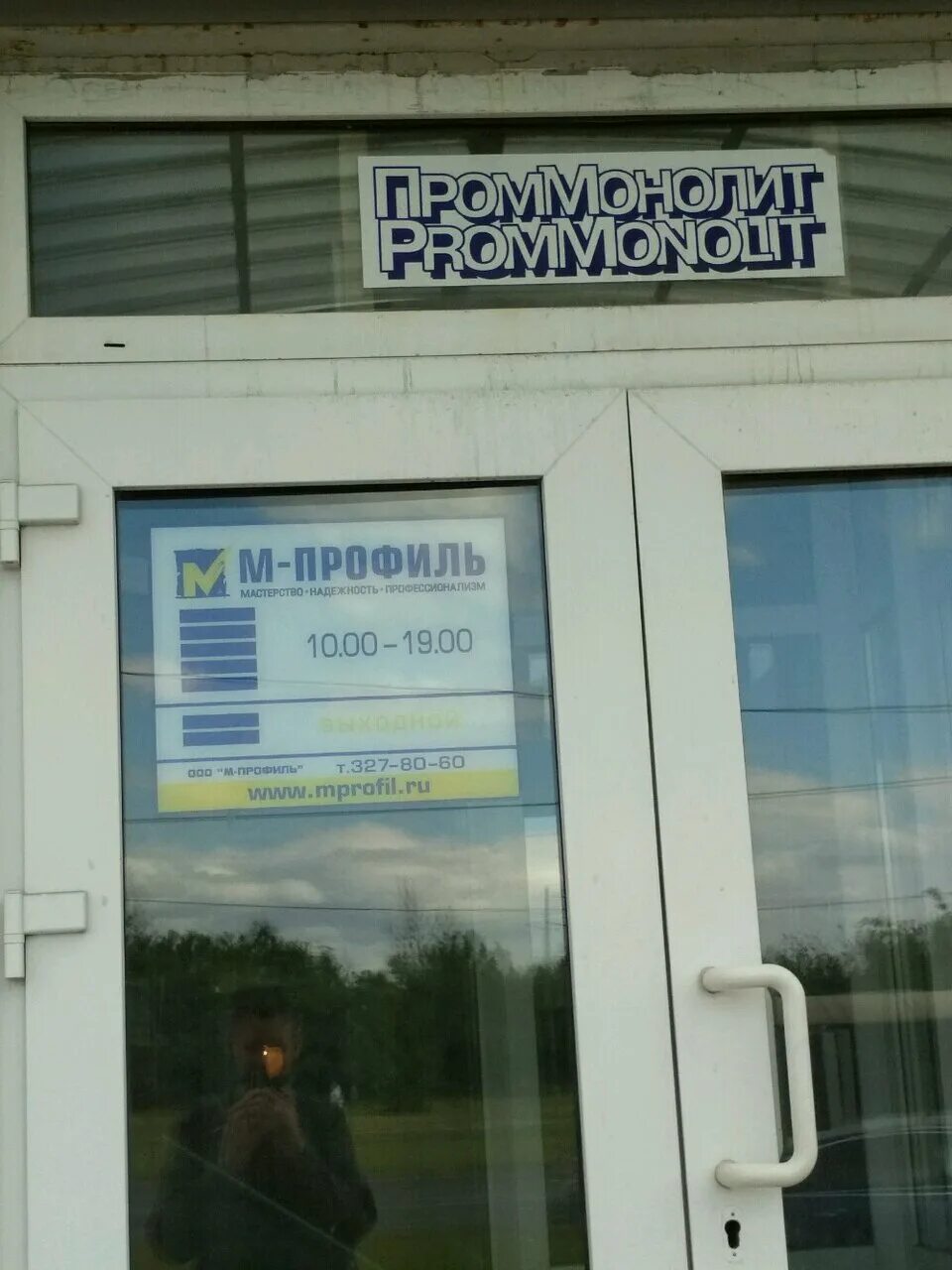 улица оптиков, 22 л б ленполиграфмаш. оптиков 22б. улица оптиков 22. улица оптиков 22. морская звезда спб.