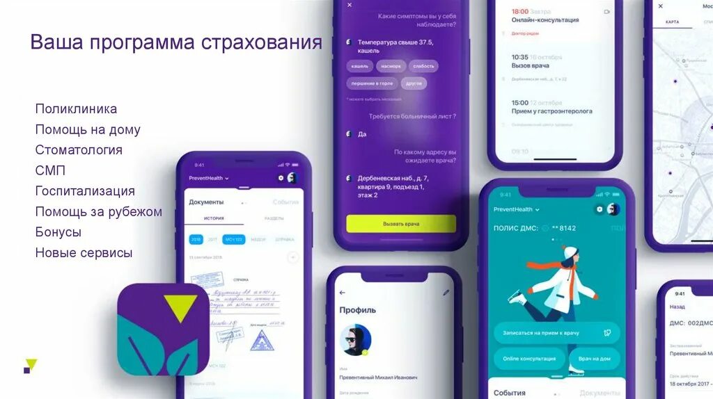 Ваше программное обеспечение. Ваше программное обеспечение