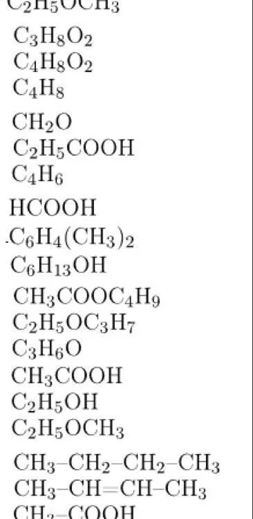 C2h5 ch ch c2h5 название