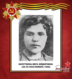 Отзывы веры федоровны