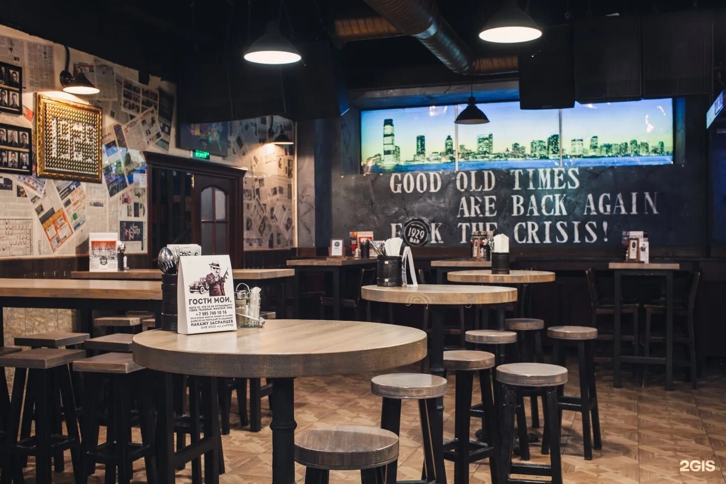 Гамбринус, москва, зубовский бульвар. Бар 2 ст. Гамбринус парк культуры меню. Лаундж мята кальянная москва. Бар у моста орел.