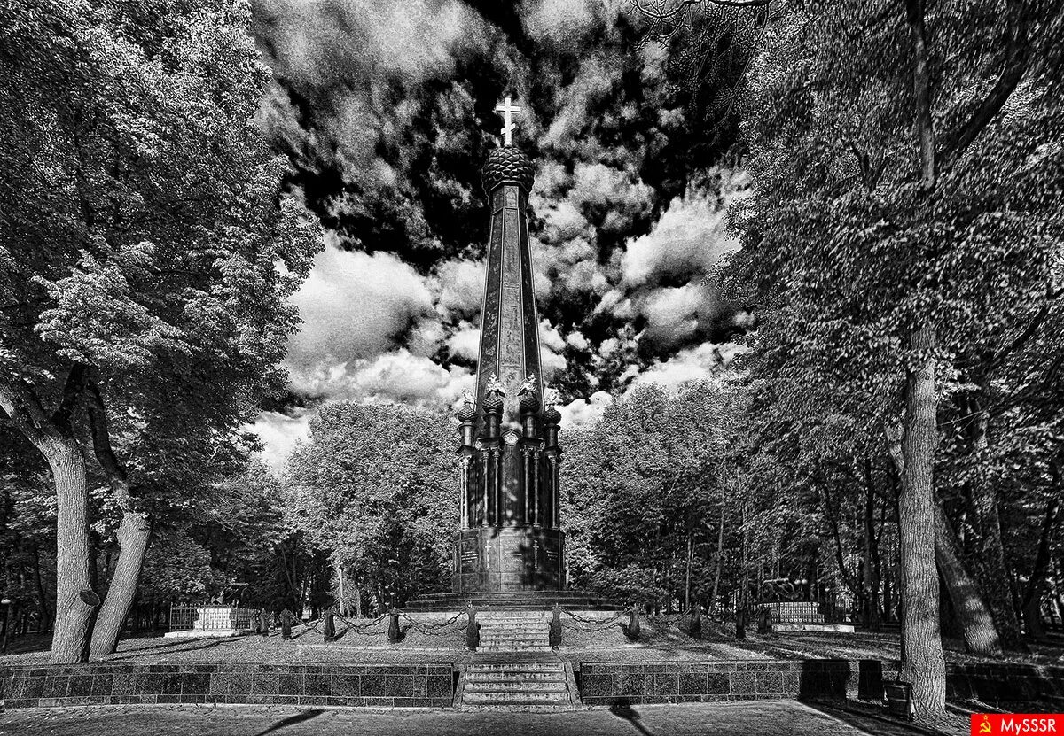 Г b. Лопатинский сад довоенный Смоленск. Смоленск Лопатинский сад в СССР. Парк Смоленск СССР. Город Лопатинский.