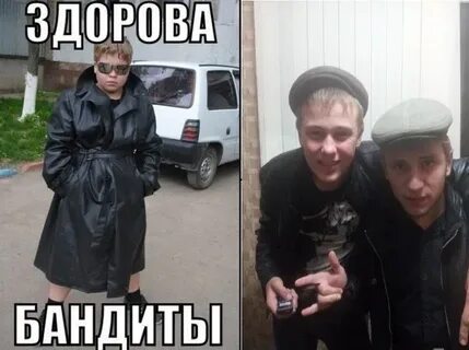 Братка постой куда спешишь