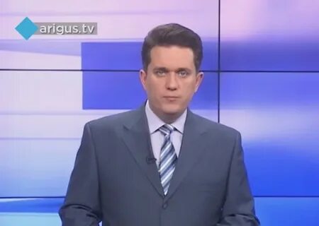 Ариг ус новости