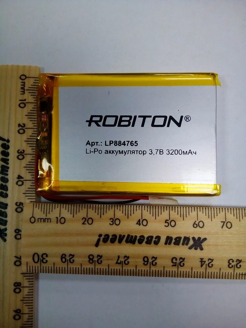 Lp batteries. АКБ lp503759. АКБ LP 52420. Аккумуляторные батареи lp603466. Lp884762 аккум.