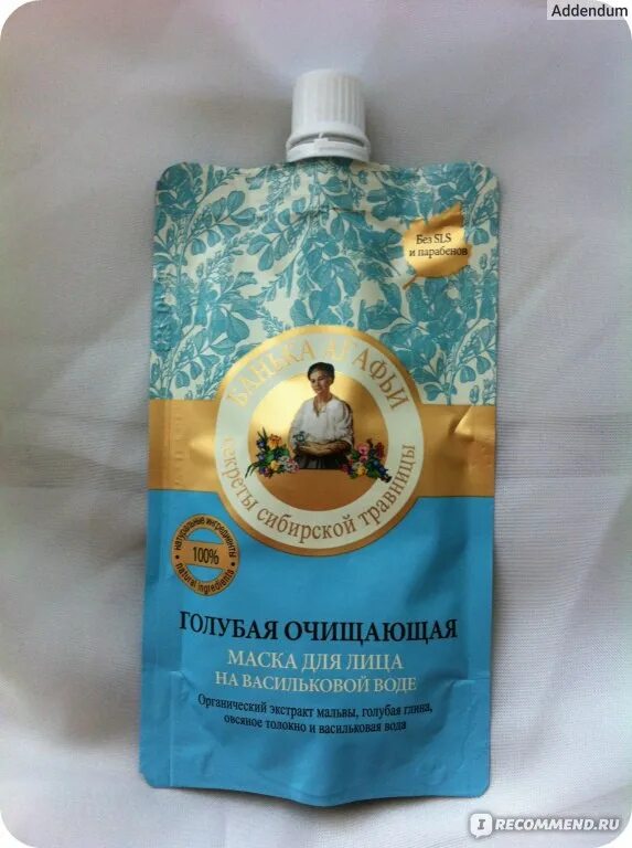 Банька агафьи маска для лица. Голубая маска агафьи отзывы. Банька агафьи голубая очищающая. Голубая маска агафьи отзывы. Голубая очищающая маска банька агафьи.