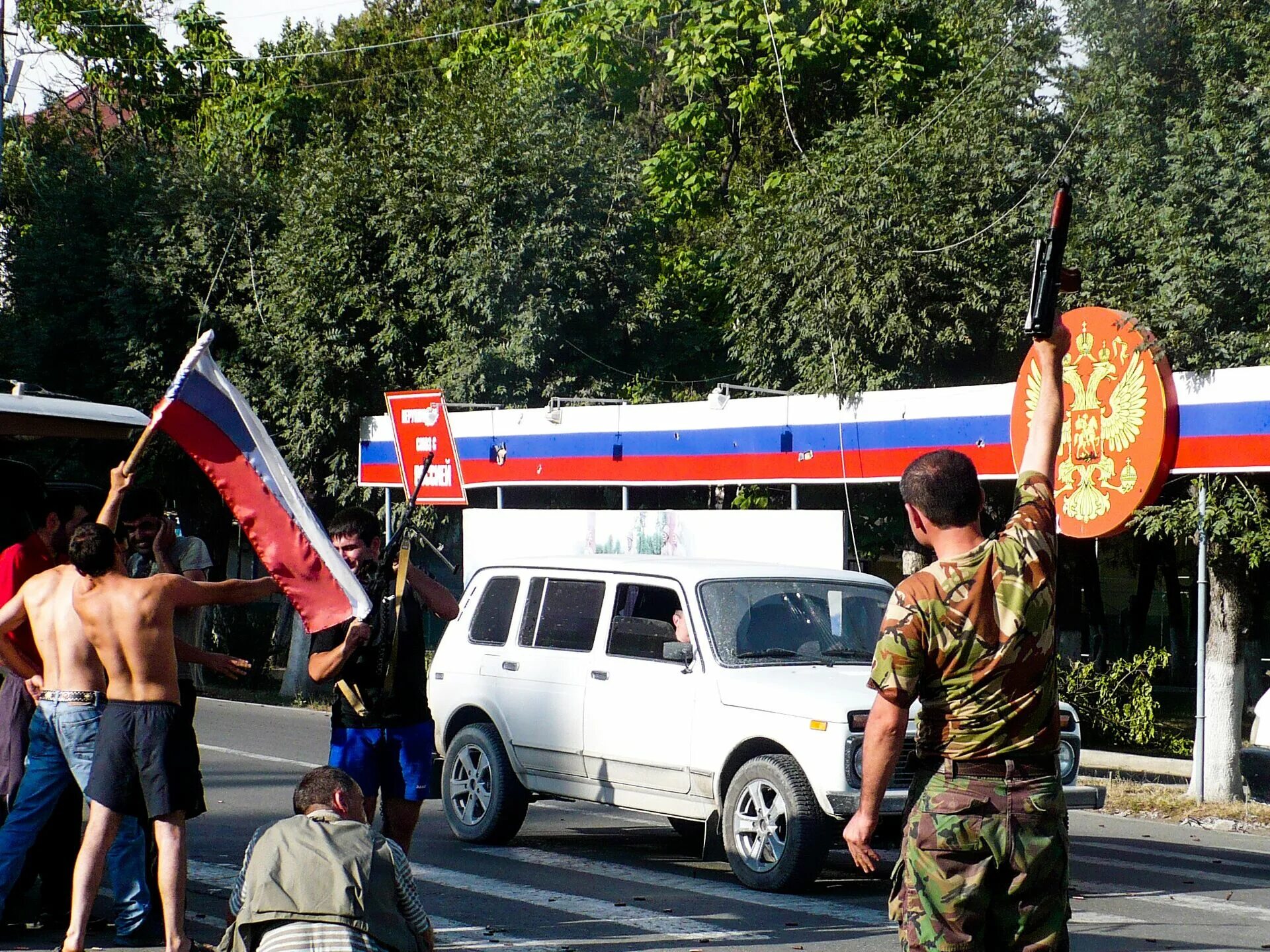 26 Августа 2008 независимость Южной Осетии. Цхинвал август 2008. 26 Августа день признания независимости Южной Осетии. Южная осетия поддержала
