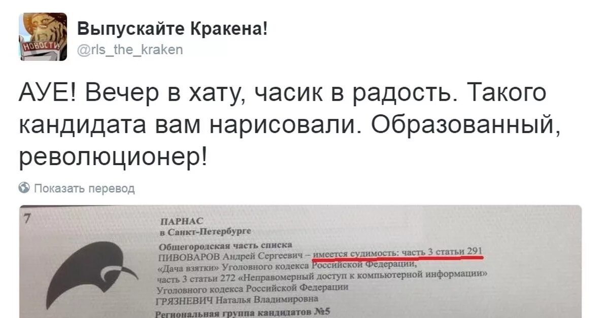 Как отвечать на вечер в хату. Часик в радость картинки. Приветствие вечер в хату. Вечер в хату часик в радость. Часик в радость приколы.