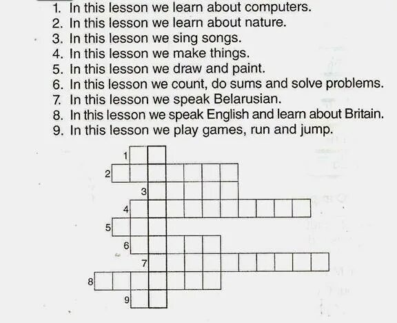 Do the crossword. Do a crossword about British Schools перевод. What do you do at Home кроссворд.