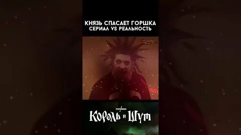 Спасает горшка