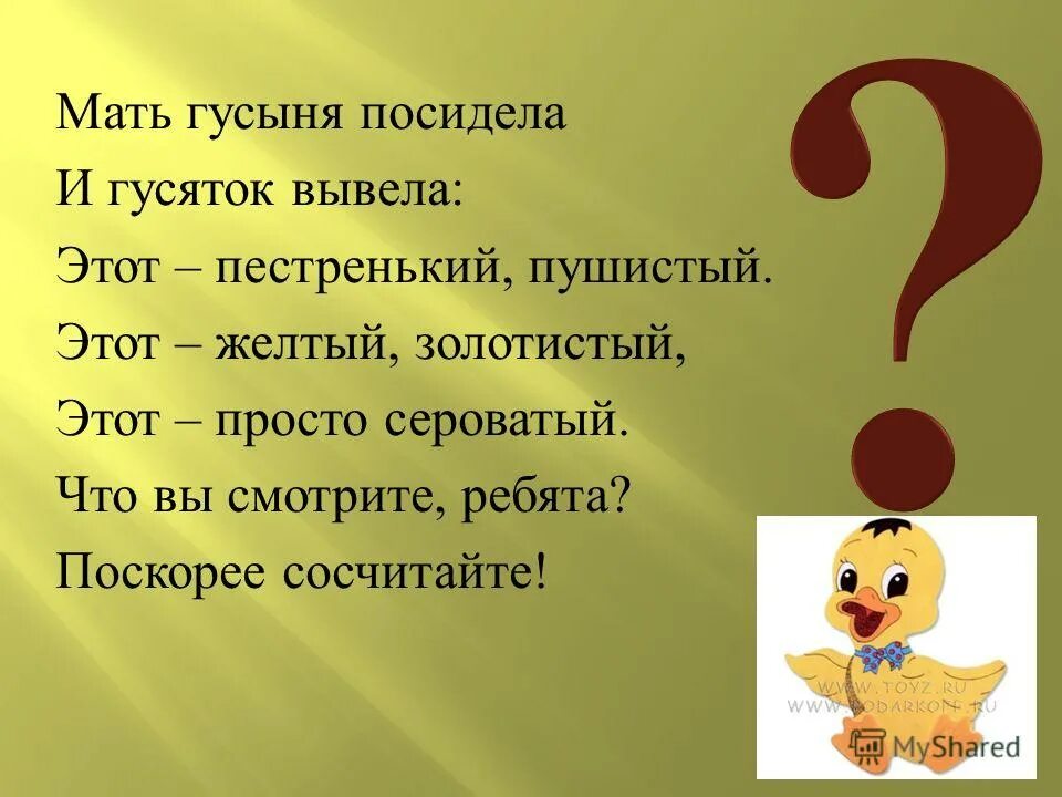 варианты написания цифры 3. лишь скажу я цифру три. прибывает цифра 3. образование числа 3 цифра 3. прибывает цифра 3.
