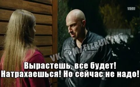Физрук 7 аудиокнига