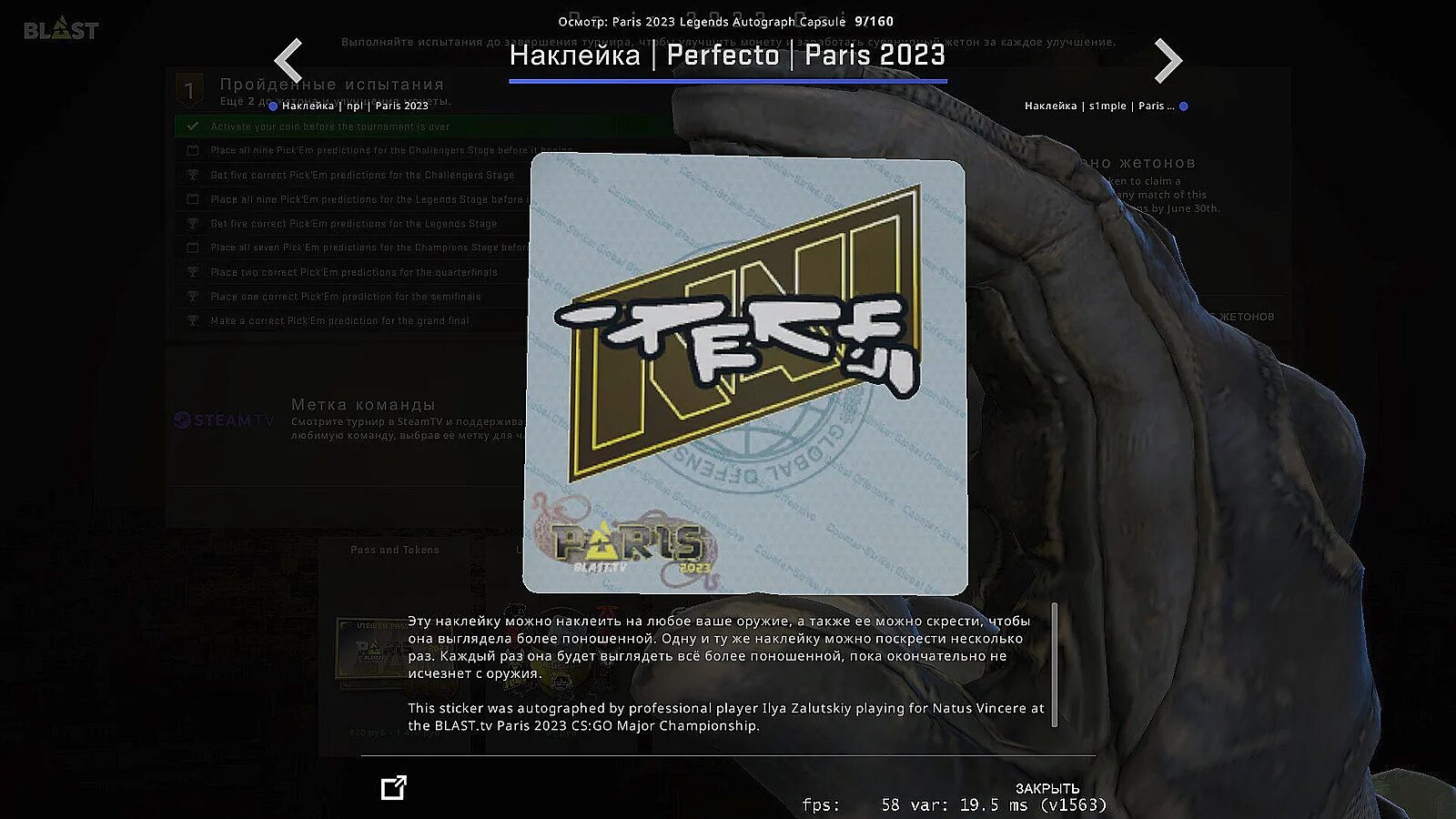 Наклейка blast tv париж 2023. Наклейка blast tv париж 2023. Наклейка blast tv париж 2023. Наклейка blast tv париж 2023. Наклейка blast tv париж 2023.