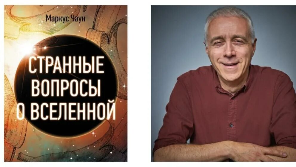 10 странных вопросов