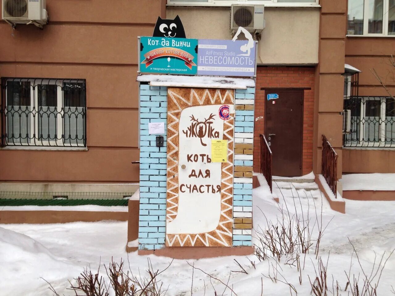 самара, 6-я просека, 151. 6-я просека 165. 6 просека 165 самара. фитнес самара 5 просека. ювелирный на некрасовской.