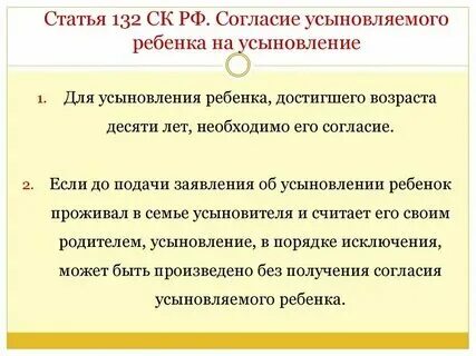 Общее согласие это