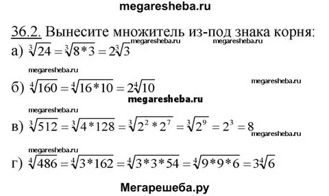 2 корень из 5 2 160