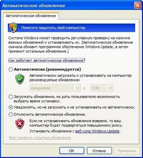 Включи автоматический поиск