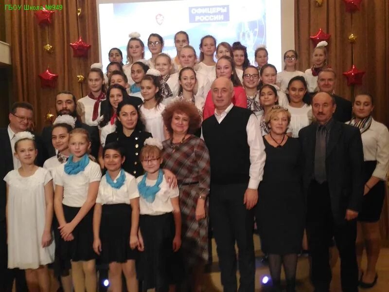 Школа 949 учителя. 949 школа корпуса. Школа 949 на тамбовской улице. Школа 949 учителя. Гбоу школа № 949.