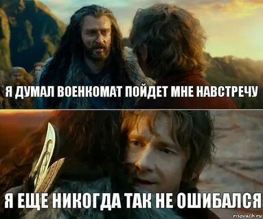 Можно в следующий раз