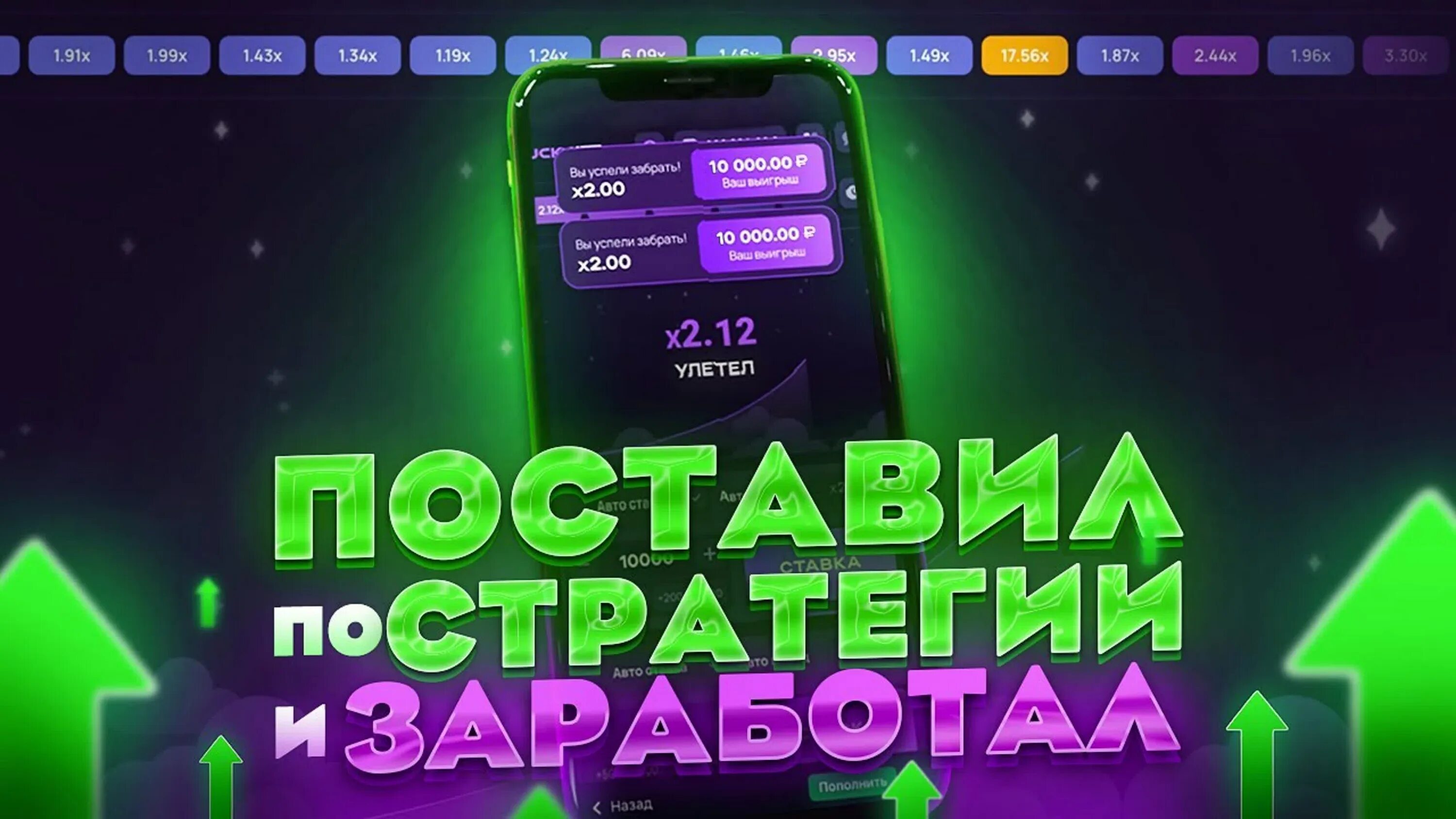 Lucky jet на реальные деньги. Lucky Jet Signals. Лаки Джет 1win. Лаки Джет 1win стратегия. Lucky Jet игра.