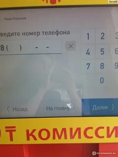 Продавать через каспий